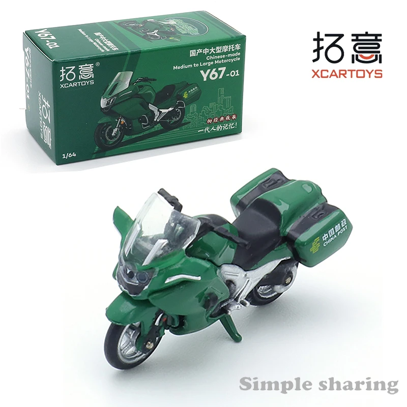 XCARTOYS 1:64 Alloy Die-cast C - Eachine Drone E58 ulasan dan harga